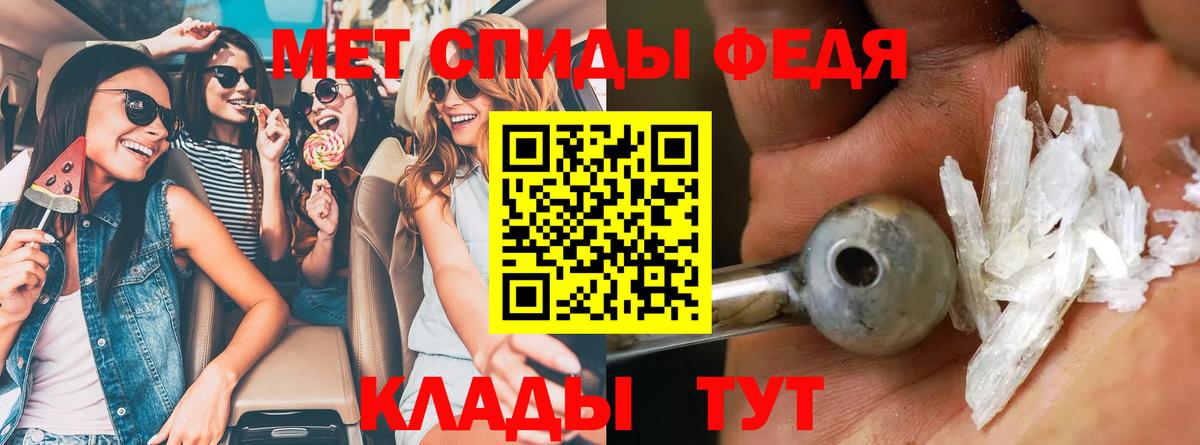 АМФ 97%  Вход с VPN  mega ONION  Кисловодск 