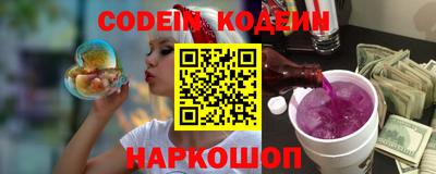 ГАЛЛЮЦИНОГЕННЫЕ ГРИБЫ Беслан