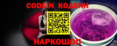 синтетический гашиш Берёзовский