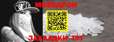 первитин Котовск