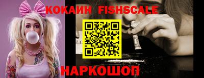 синтетический гашиш Берёзовский