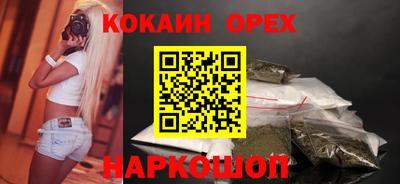 синтетический гашиш Берёзовский