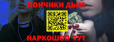 синтетический гашиш Берёзовский
