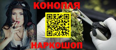 синтетический гашиш Берёзовский