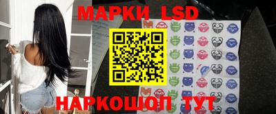 синтетический гашиш Берёзовский