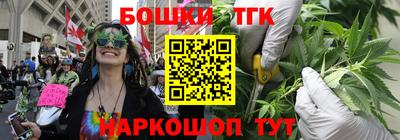 синтетический гашиш Берёзовский