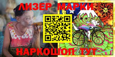 ГАЛЛЮЦИНОГЕННЫЕ ГРИБЫ Беслан