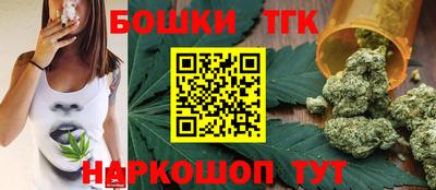 синтетический гашиш Берёзовский