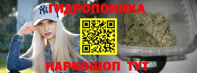 синтетический гашиш Берёзовский