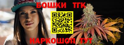 синтетический гашиш Берёзовский