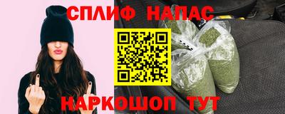 марки lsd Бийск