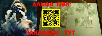 марки lsd Бийск