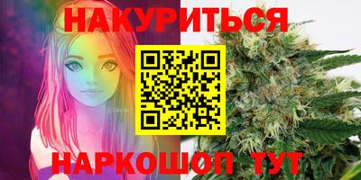 марки lsd Бийск