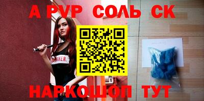 синтетический гашиш Берёзовский