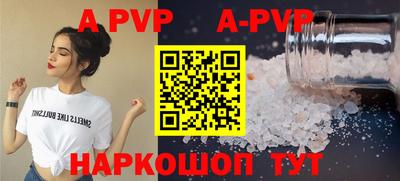 синтетический гашиш Берёзовский