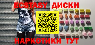 ГАЛЛЮЦИНОГЕННЫЕ ГРИБЫ Беслан