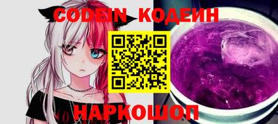 синтетический гашиш Берёзовский