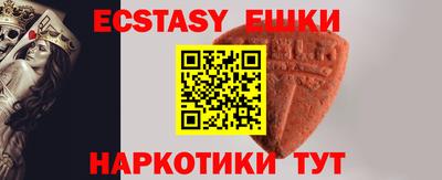 марки lsd Бийск