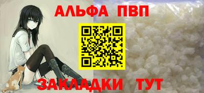 марки lsd Бийск
