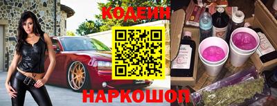 синтетический гашиш Берёзовский