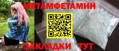 синтетический гашиш Берёзовский