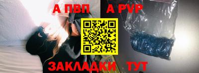 синтетический гашиш Берёзовский