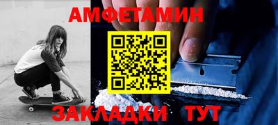 марки lsd Бийск