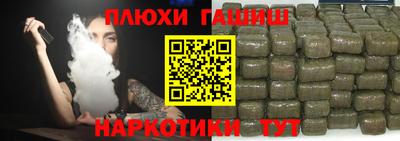 ГАЛЛЮЦИНОГЕННЫЕ ГРИБЫ Беслан