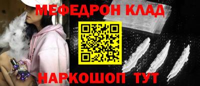 синтетический гашиш Берёзовский