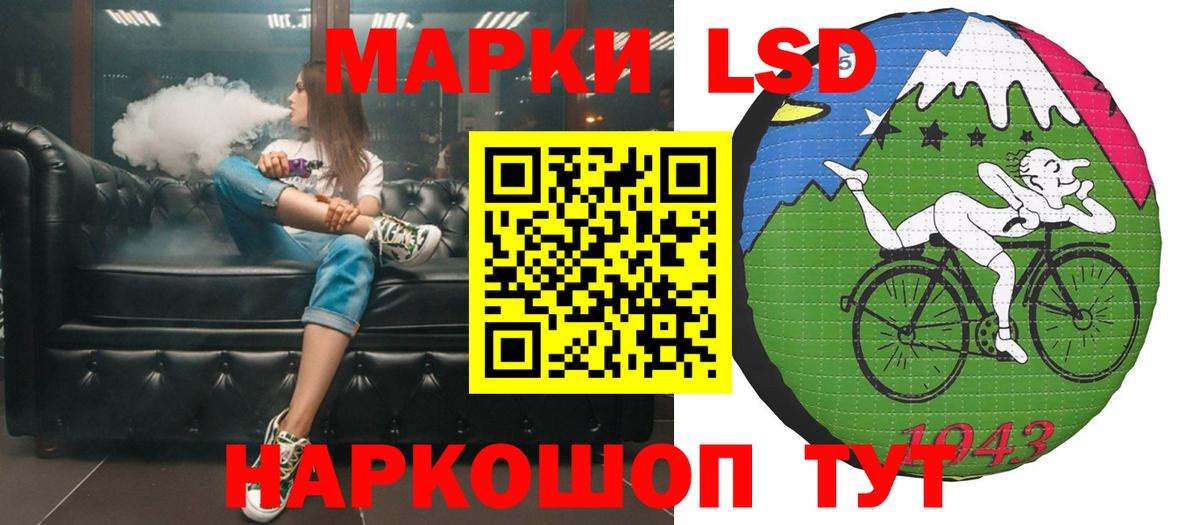 Лсд 25 экстази ecstasy  LSD-25 экстази  ЛСД экстази ecstasy  Кисловодск  Вход с VPN 