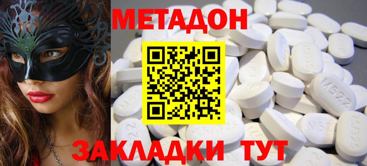 ГАШИШ  Вход с VPN  МАРИХУАНА  A-PVP СК кристаллы  Codein  МАРИХУАНА  COCAIN  Кисловодск  Мефедрон кристаллы 
