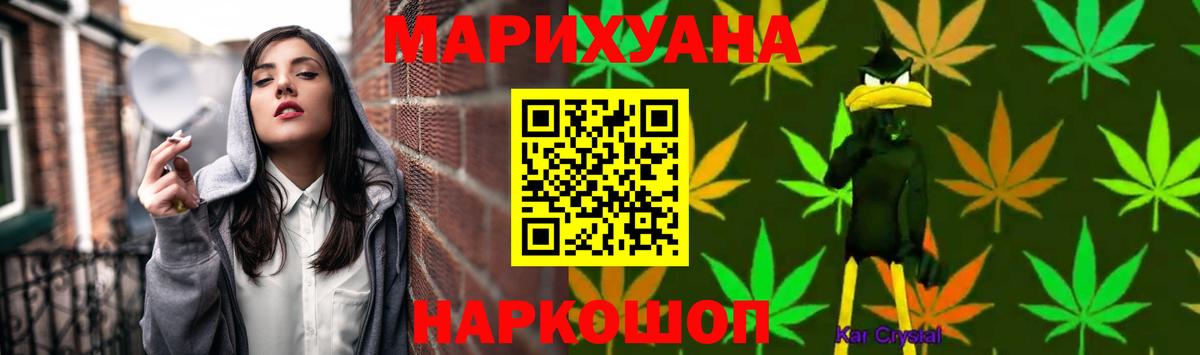 Марихуана OG Kush  Вход с VPN  Бошки Шишки Ganja  МАРИХУАНА THC 21%  Кисловодск 